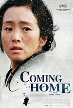 Poster for Coming Home (Gui lai)