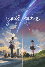Poster for Your Name (Kimi no na wa)
