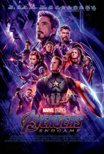 Poster for Avengers: Endgame (Free Screening)