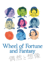Poster for Wheel of Fortune and Fantasy (Gûzen to sôzô)