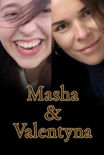 Poster for Masha & Valentyna (Q&A Screening)