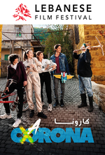 Poster for Lebanese Film Festival: Carona (Karona)