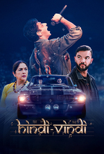 Poster for Hindi-Vindi