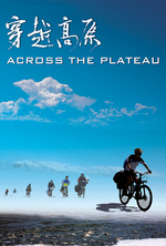 Poster for Across the Plateau